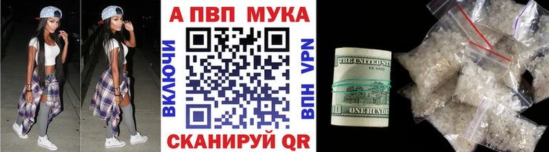 Alpha PVP СК КРИС  Холм 