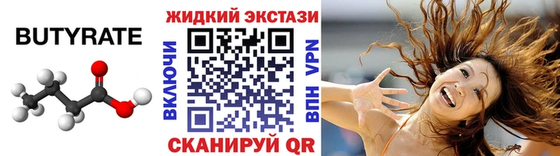 kraken tor  shop телеграм  Холм  Бутират буратино  наркота 