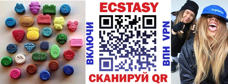 Экстази Дубай  закладка  Холм 