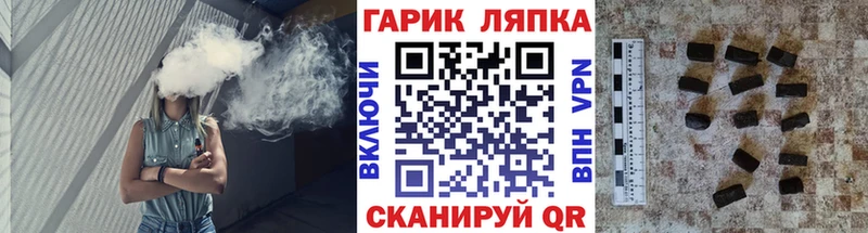 купить наркотик  Холм  ГАШИШ убойный 
