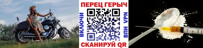 Героин хмурый  Холм 
