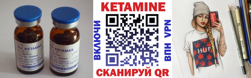 КЕТАМИН VHQ  это клад  Холм  цены  
