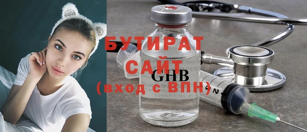 кристаллы Видное