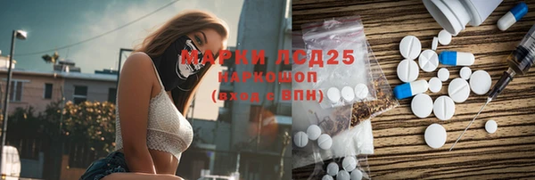 наркотики Белокуриха