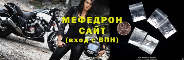 герыч Сясьстрой