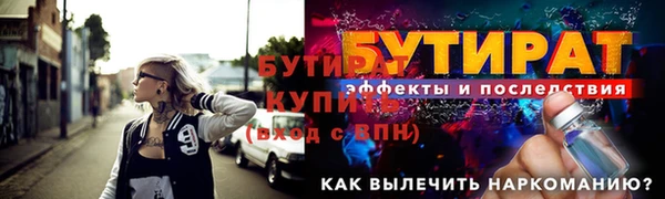 2c-b Тавда