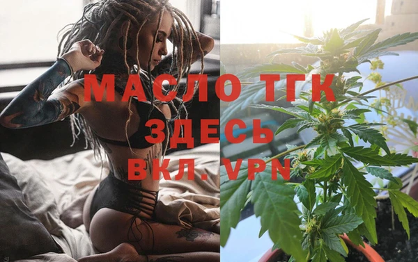 2c-b Тавда