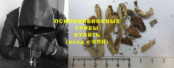 амфетамин Беломорск