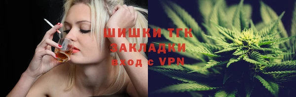 наркотики Белокуриха