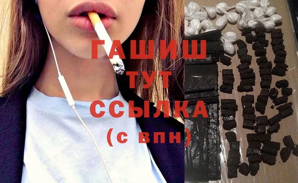 наркотики Белокуриха
