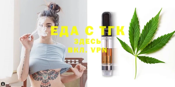 амфетамин Беломорск