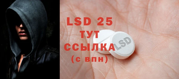 наркотики Белокуриха