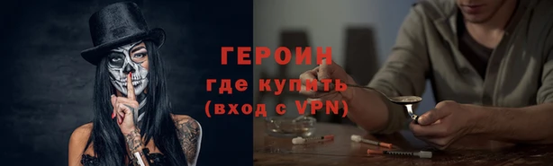 герыч Сясьстрой