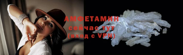 наркотики Белокуриха