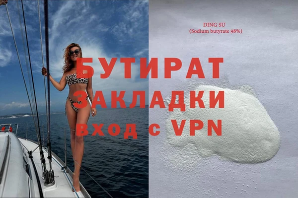 герыч Тайга