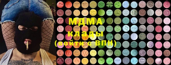 амфетамин Беломорск