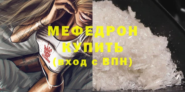 наркотики Белокуриха
