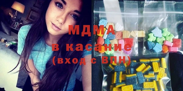 наркотики Белокуриха