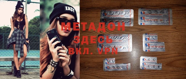 наркотики Белокуриха