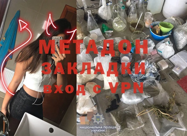 наркотики Белокуриха