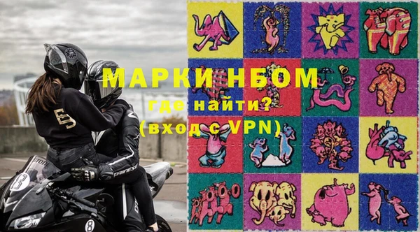 амфетамин Беломорск