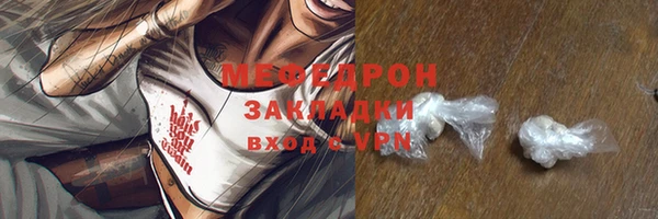 герыч Тайга