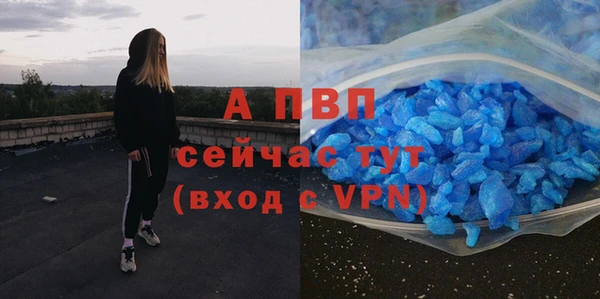 амфетамин Беломорск