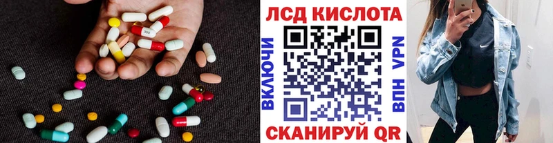 ЛСД экстази ecstasy  Холм 