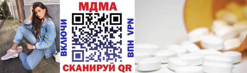 MDMA VHQ Холм