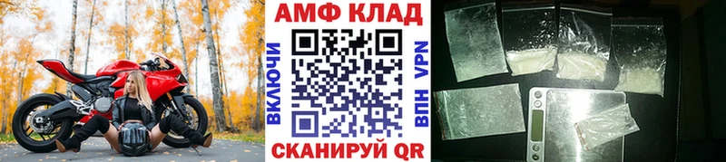Первитин Декстрометамфетамин 99.9%  гидра ТОР  Холм 